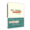 【中信】我把一切告诉你(套装共2册) [平装] 中信出版社图书 畅销 商品缩略图0