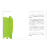 设计入门教室3：色彩设计的原理 伊达千代 著 日本平面设计界列为新手必备设计工具 中信出版社图书 畅销书 正版书籍 商品缩略图2