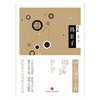 中信国学大典：韩非子 百年典藏 全套50册 跨越经典  商品缩略图1