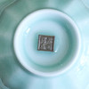 【南宋官窑博物馆特制】青瓷吉祥对（鸡）碗 商品缩略图2
