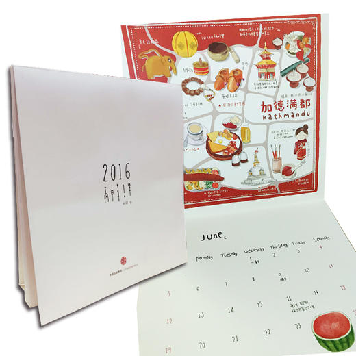 《那些生活中最重要的小事儿》2016年中信挂历 中信出版社图书 新华书店正版书籍 畅销书 商品图0