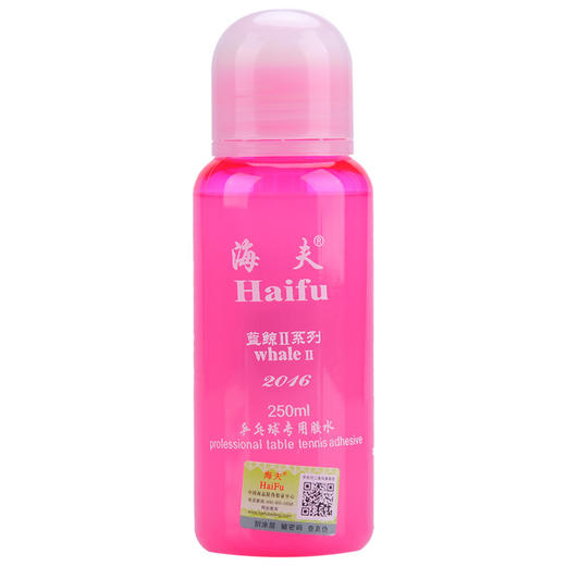 Haifu海夫蓝鲸2二代乒乓球胶水有机乒乓球套胶粘合剂 商品图1