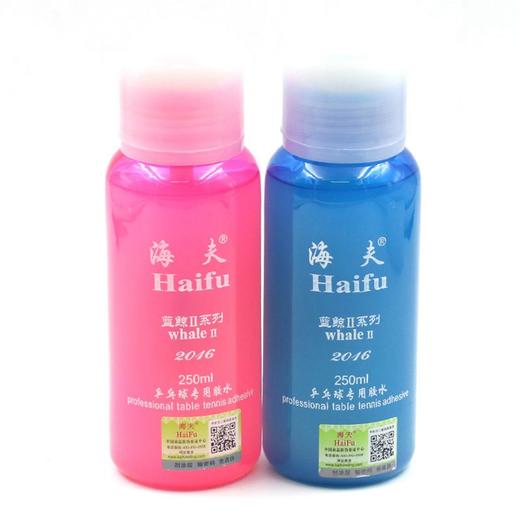 Haifu海夫蓝鲸2二代乒乓球胶水有机乒乓球套胶粘合剂 商品图2