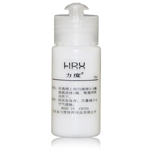 LIDU力度水溶性无机胶水 乒乓球套胶胶片粘合剂 商品图1