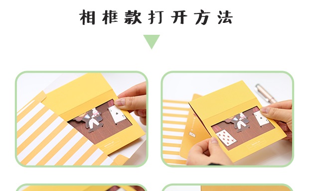 三年二班文具森林动物创意折叠式新年生日贺卡信封套