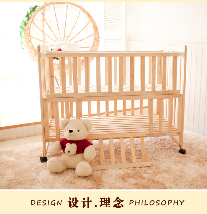 小熊恩迪nd27多功能实木婴儿床 新西兰进口松木 轻松变书柜