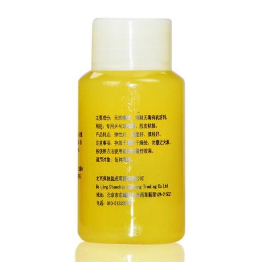 典驰 有机胶水粘合剂灌胶专用280ml含膨胀油包装颜色随机 商品图4