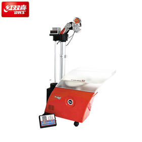 红双喜 彩虹R2 自编程自动专业训练发球器发球机（送100个球+集球网）