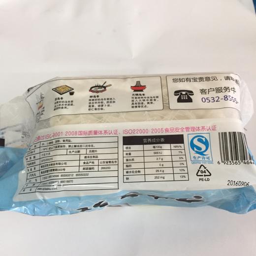 雅食佳  冷冻乌冬面250g*3份 商品图2
