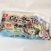 雅食佳  冷冻乌冬面250g*3份 商品缩略图1