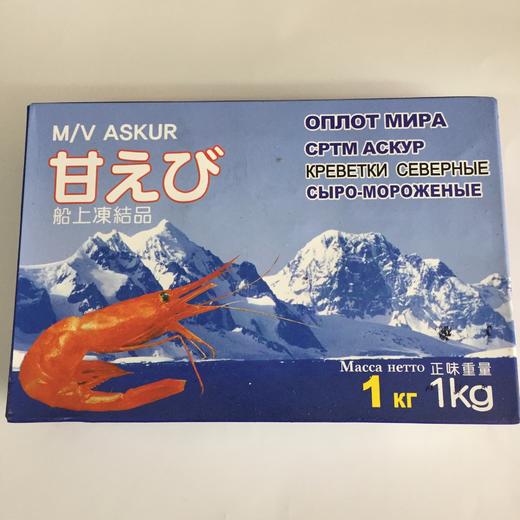 海鲜刺身甜虾3L/2L   1kg 商品图3