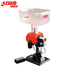 DHS红双喜 彩虹R0乒乓球发球机桌面式自动发球器（送100个球+集球网）