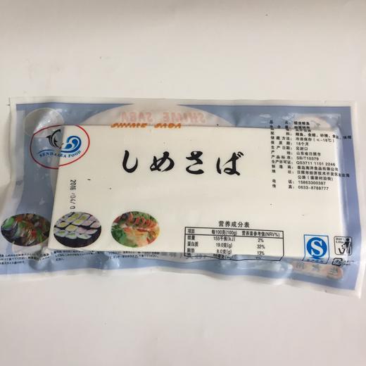 日式料理刺身醋青鱼片 商品图1