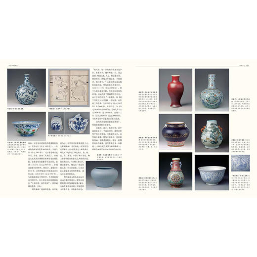 官方正版古都北京阎崇年经典著作精装送长辈佳礼 商品图1