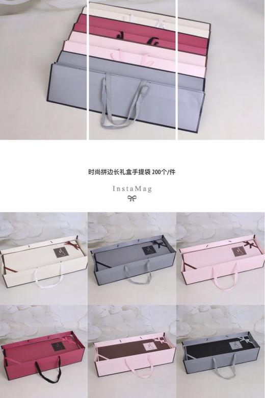 随机颜色长方礼盒手提袋 商品图1