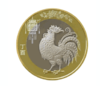 鸡年普通纪念币（二轮鸡币） 商品缩略图0