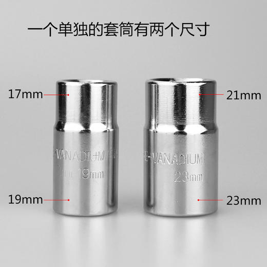 【汽车用品】专业汽车轮胎扳手折叠十字套筒 商品图4