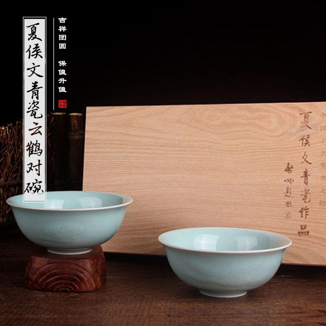 【好事成双】青瓷云鹤对碗 大师作品