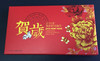 2015贺岁福字币（带原包装卡册） 商品缩略图0