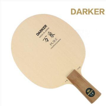 Darker达克 万象Pure/Max白纤维桧木碳素底板正品 商品图1