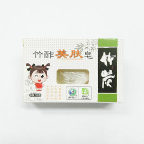 【竹林草堂】竹酢皂 美肤香皂 控油美白2块装