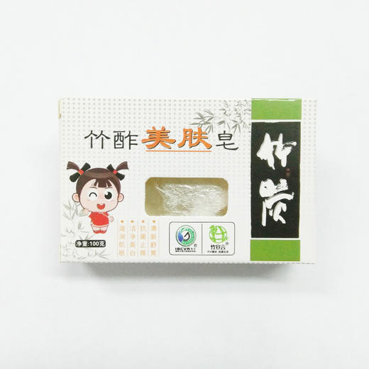 【竹林草堂】竹酢皂 美肤香皂 控油美白2块装 商品图0