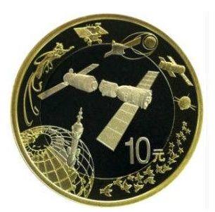 航天纪念币 商品图0