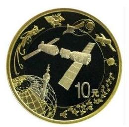 航天纪念币