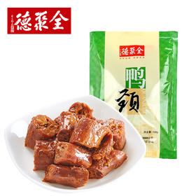 【鸭颈】120g 微辣 真空包装 美食零食  鸭脖