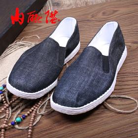 内联升男鞋 手工单鞋千层底亲子款牛仔松紧口巾舌大边鞋贴胶8196A