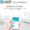 Proscenic Swan S 天鹅扫拖地机器人  商品缩略图3