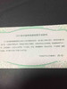 2017熊猫银币，含纯银30g（带圆盒） 商品缩略图2