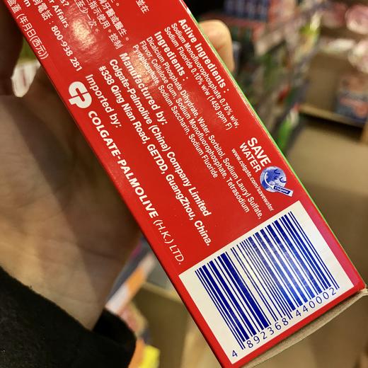 香港进口 高露洁薄荷牙膏250g 商品图1