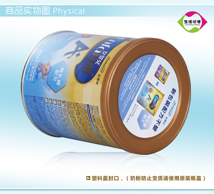 港版美赞臣a无乳糖配方奶粉400g止腹泻奶粉012个月