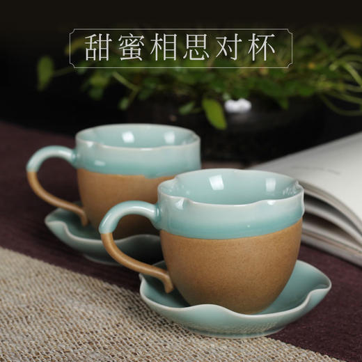尚唐丨甜蜜相思 青瓷半釉对杯 商品图0