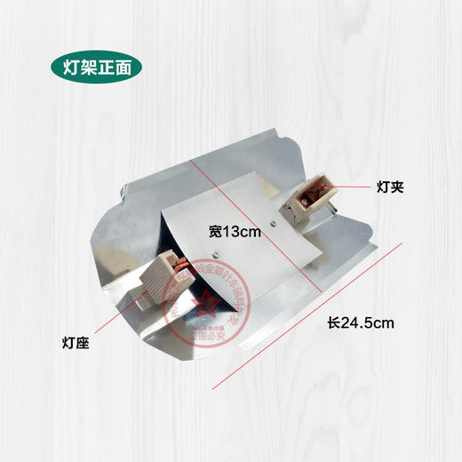 烤灯架  烤灯灯架【318】 商品图0