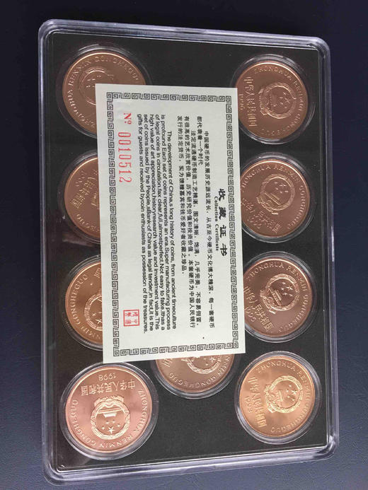 中国珍稀野生动物纪念币套币（10枚全） 商品图2