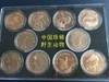 中国珍稀野生动物纪念币套币（10枚全） 商品缩略图1