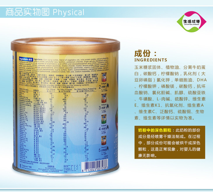 港版美赞臣a无乳糖配方奶粉400g止腹泻奶粉012个月