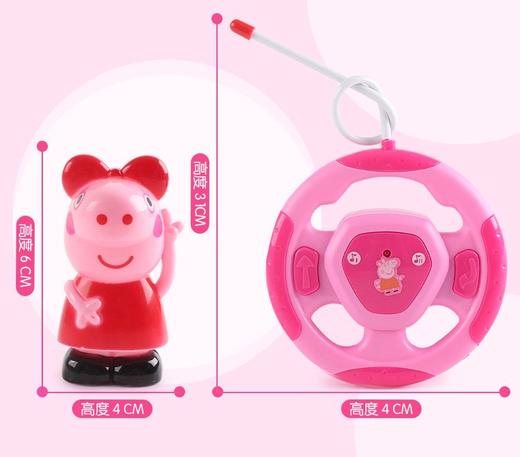 粉色小猪遥控车 商品图2