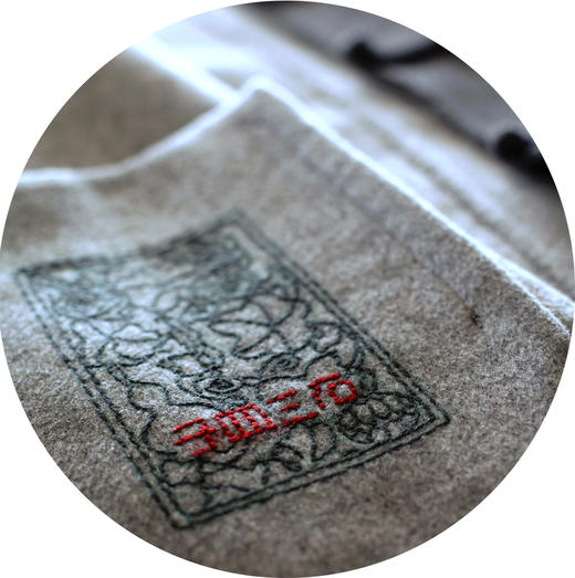 子皿三石 设计师原创 新中式男装 大吉大利系列 双面羊毛开襟外套 商品图2