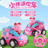 粉色小猪遥控车 商品缩略图0