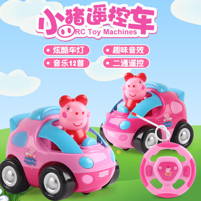 粉色小猪遥控车 商品图0