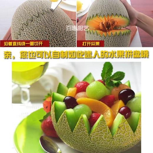 玫珑瓜，品质非常好 空运落地，10斤左右148元 商品图1