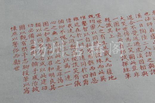 国宝《一团和气》—雕版刷印 商品图10