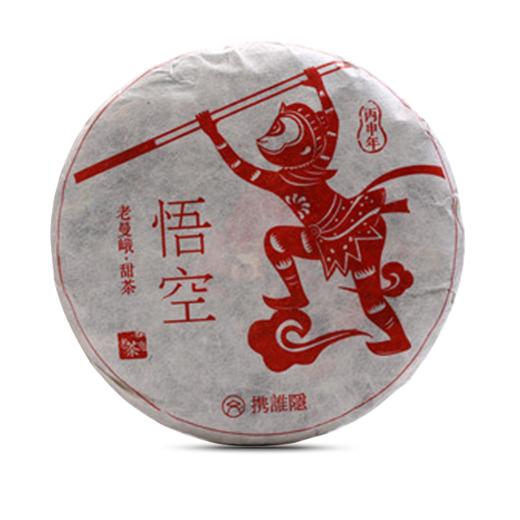 杀瘾解馋唯有老曼峨  悟空·丙申生肖纪念饼（2016） 商品图0