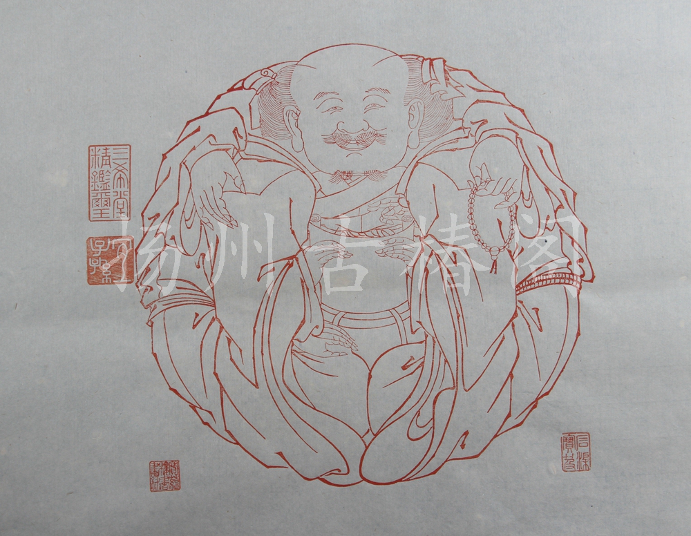 国宝《一团和气》—雕版刷印