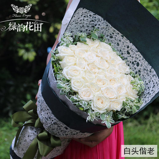 33朵玫瑰花束送女朋友老婆生日表白情人礼物女神节母亲节520七夕情人节护士节教师节中秋节圣诞节双11光棍节脱单送女友表白 商品图0