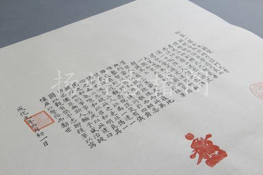 国宝《一团和气》—雕版刷印 商品图7