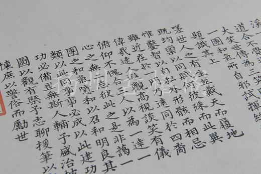 国宝《一团和气》—雕版刷印 商品图6